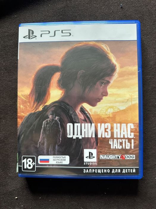 Продам диск на ps5 «одни из нас»