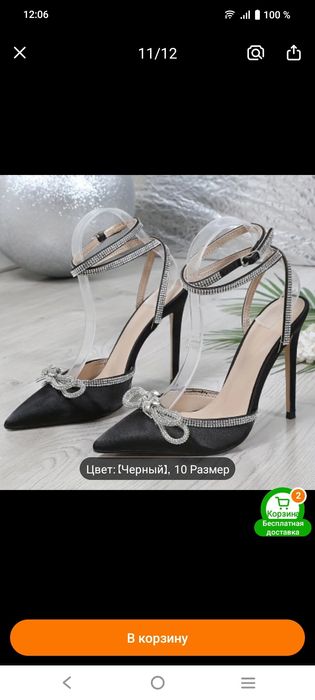 Туфли 38 резмер состояние хорошее