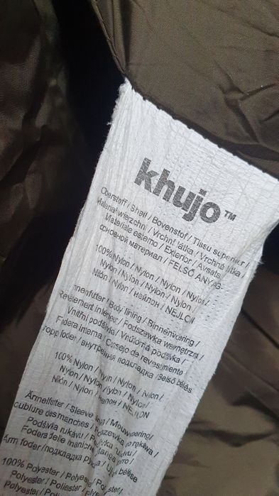 Дамско яке Khujo Vintage и дрехи