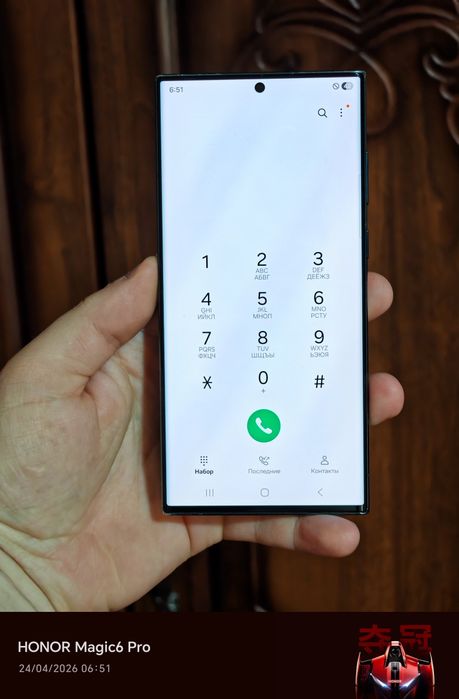 Samsung S22 ultra 12/512