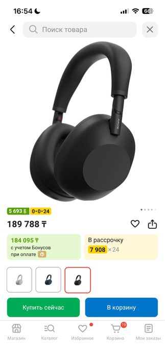 Наушник Sony XM6 черный