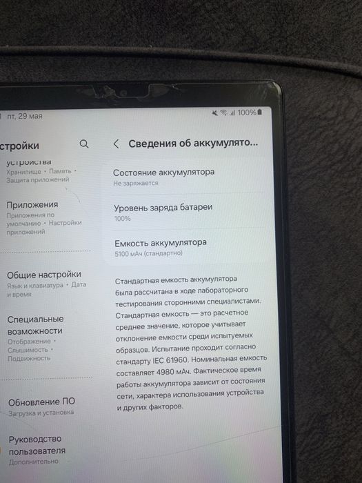 Планшет самсунг galaxy tab a7 lite