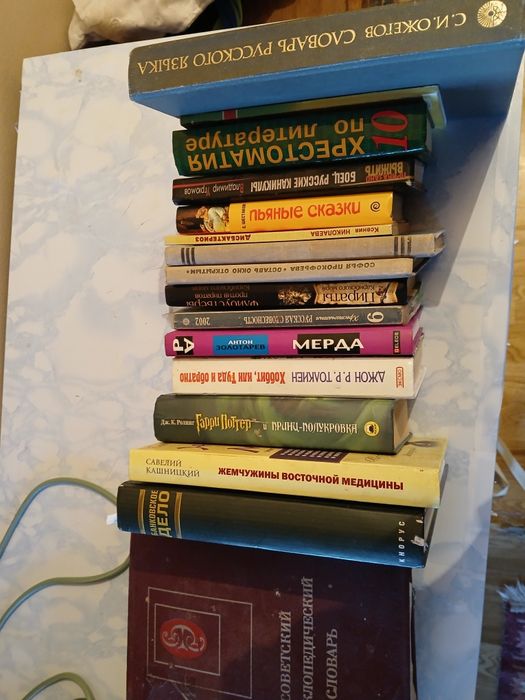 Книги продам самовывоз