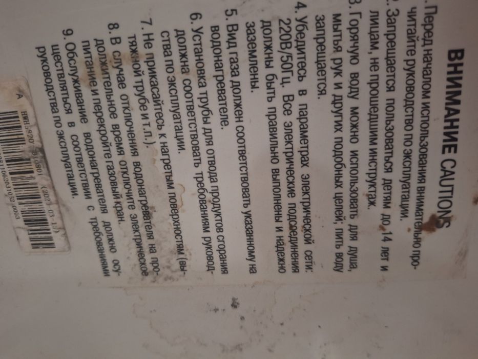 Катол печка стенны