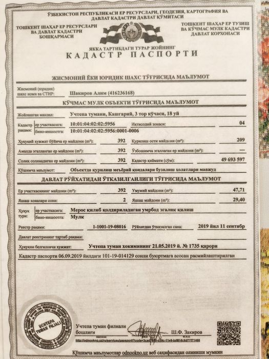 Oladigala telfon qisin iltimos maklerla bezovta qimasin iltimos silada