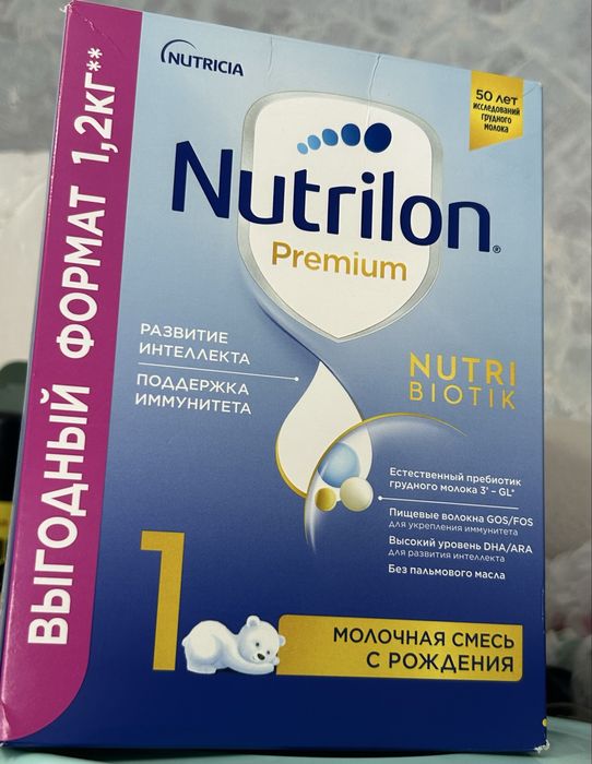 Смесь нутрилон премиум 1