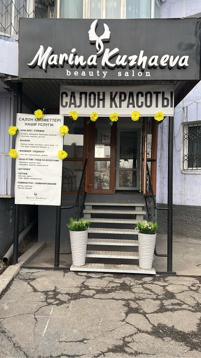 Сдам в аренду кресло