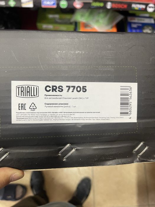 Руловой калонка Gentra, Lacetti