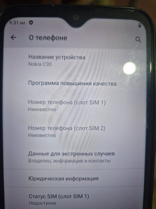 продам Nokia C30