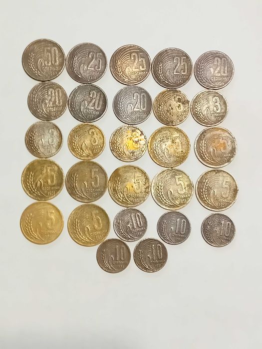 Български монети от"соца"