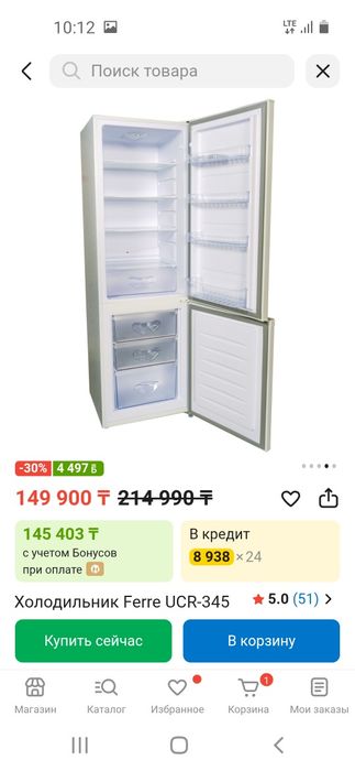 Холодильник со стиральной машиной продам