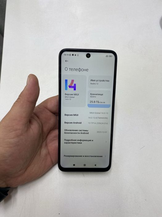 Redmi 12 (256GB) в идеальном состояний