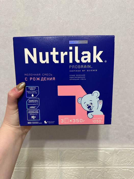 Продам новую смесь