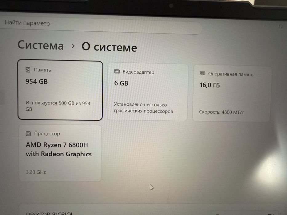 Lenovo Legion 5 15ARH7h