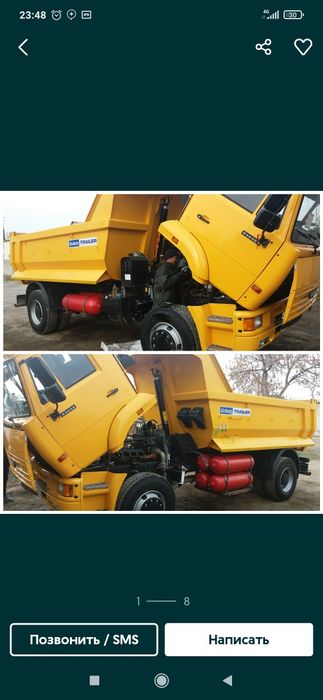 Установка газооборудование