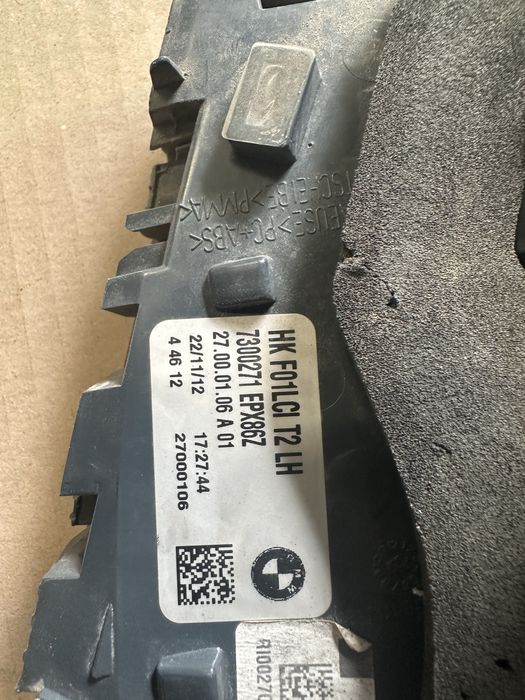 Bmw 7 вътрешни стопове F01