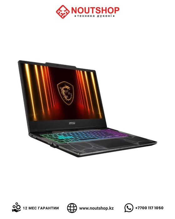 MSI Cyborg 15/Core 7/RTX 5070/16GB/1TB SSD
