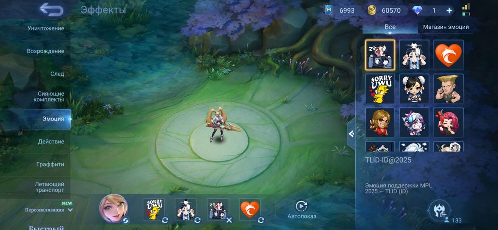 продам аккаунт в mobile legends