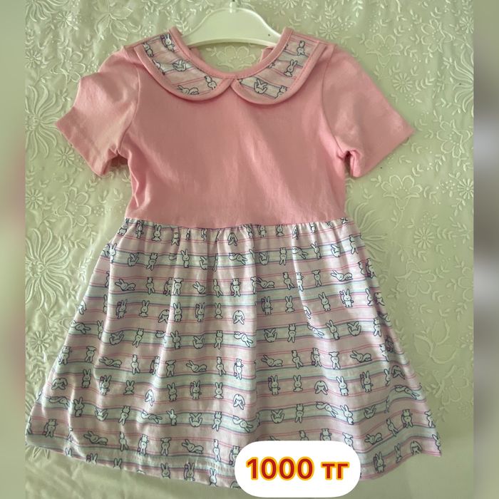 Продам новые вещи