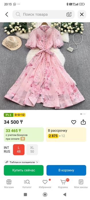 Продам платье. В идеальном состоянии.