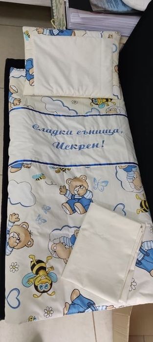 Бебешки спален комплект