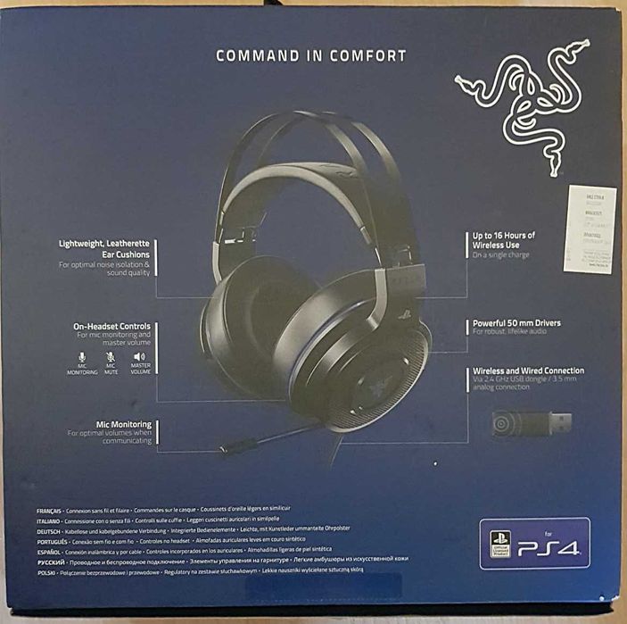 Слушалки - Razer Thresher wireless Gaming Headset PS4