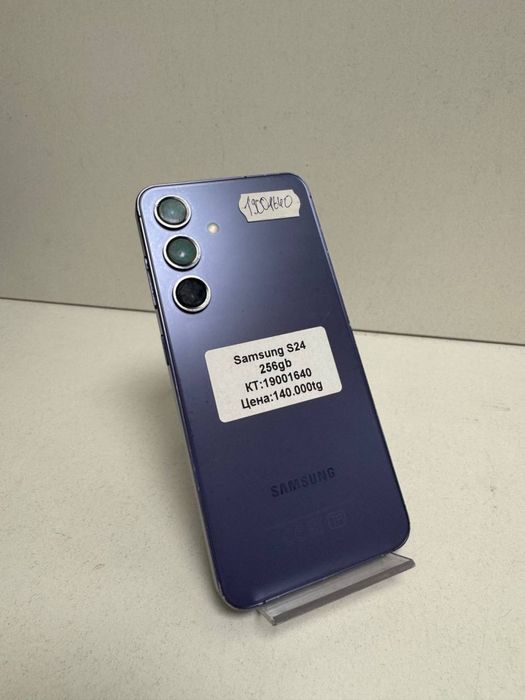 Samsung S24/BariBarShop/рассрочка