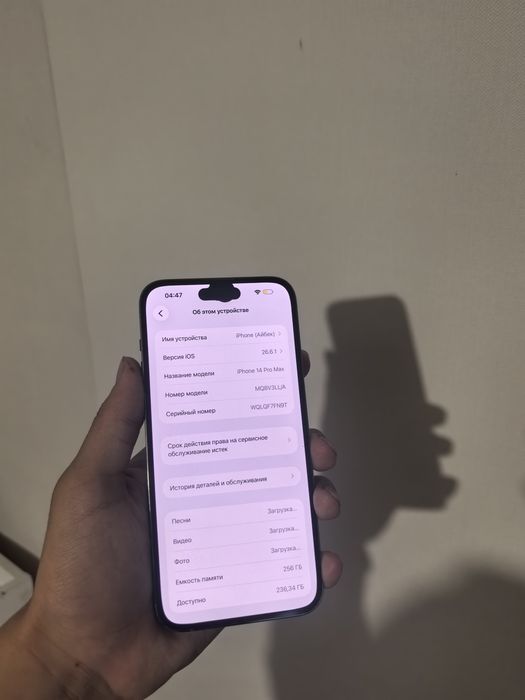 iPhone 14 pro max | Айфон 14 про макс
