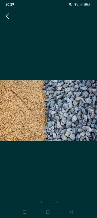 Гравий , песок ,  отсев , глина