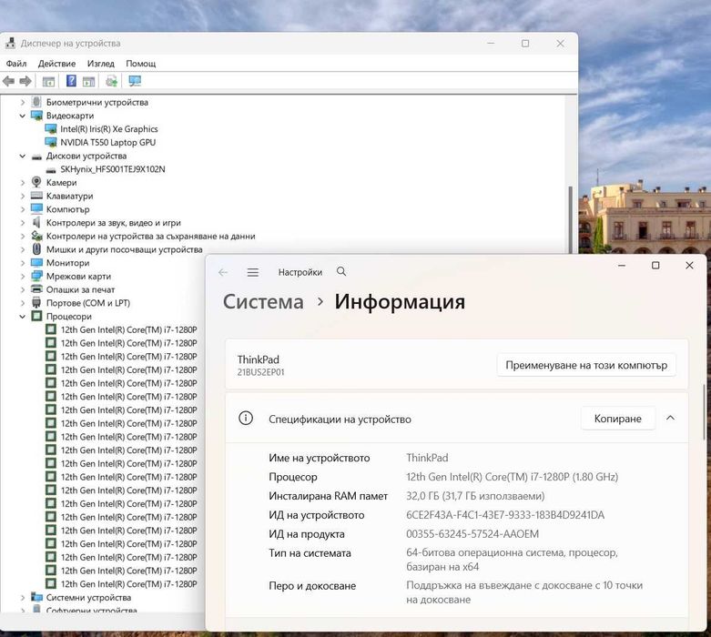 16' TOUCH Full HD+ Core i7-1280p Lenovo ThinkPad P16s 32GB DDR4/1000GB NVMe/Nvidia T550/Бат 6ч