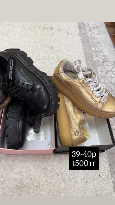 Туфли ботинки кросовки