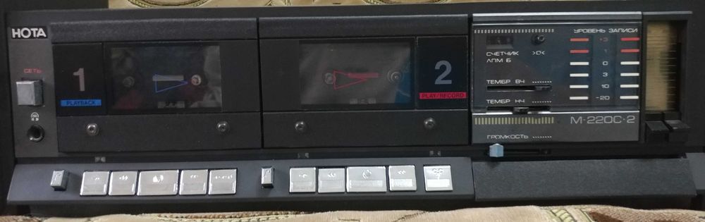 Нота мп 220 с - 2