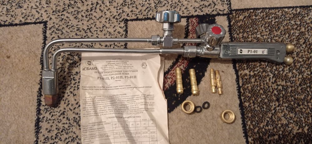 Продам резак газовый