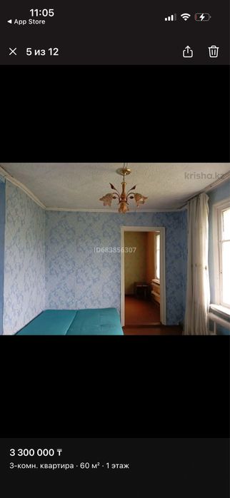 Продам квартиру