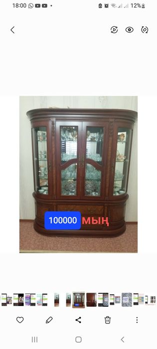 Комод мебель для