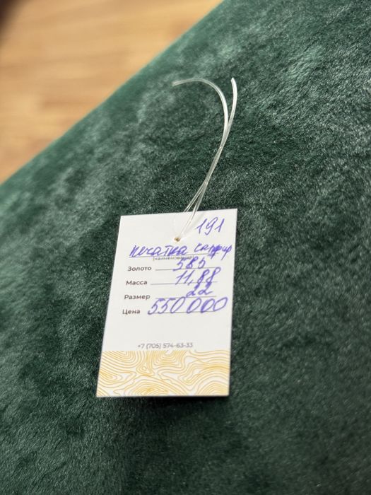 Продам печатку(перстень) мужская