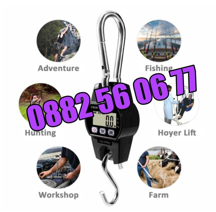 Цифрова висяща кранова везна до 300 кг с LCD дисплей с 3 функции