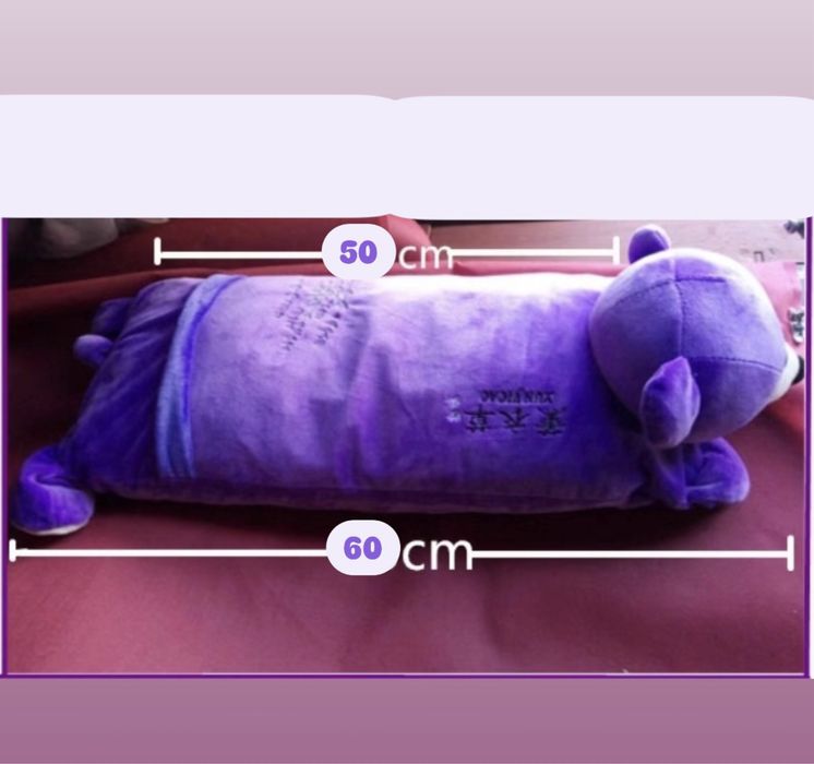 Подарок. Игрушка - подушка