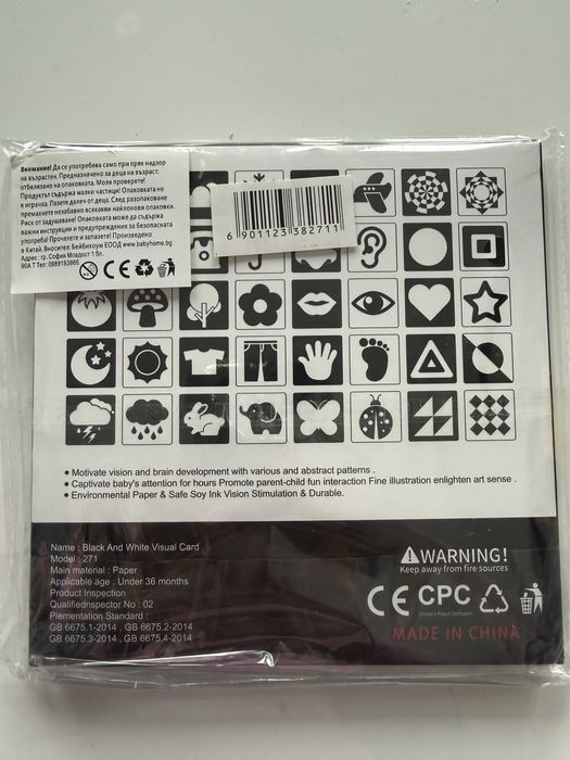 Карти Baby Vision 0-3 месеца