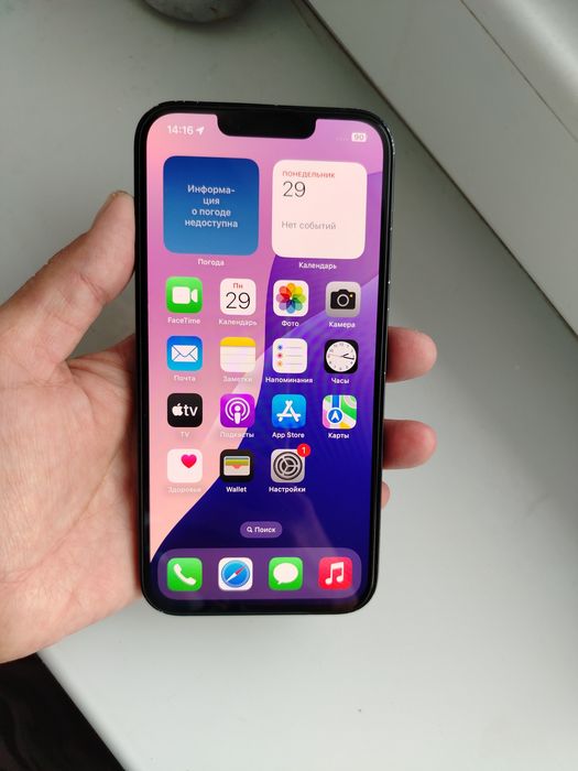 Продаётся телефон