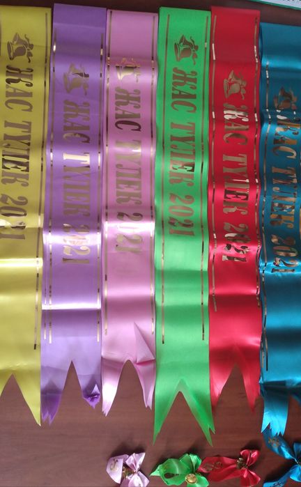 Жас Тулек.Лента,колокольчик