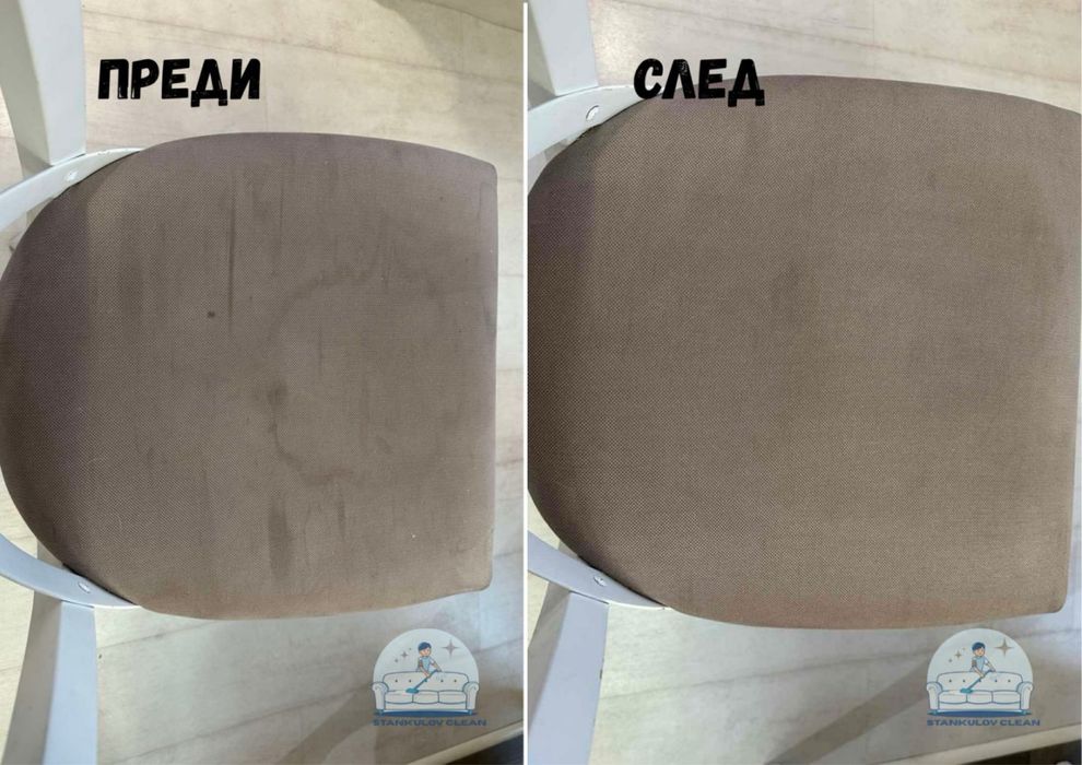 Почистващи услуги - пране, тупане, дезинфекция