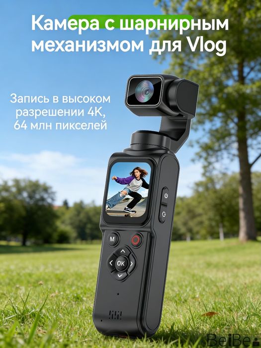 Камера, Камера 360, Camera, Camera 360, Стабилизатор, Экшн Камера.