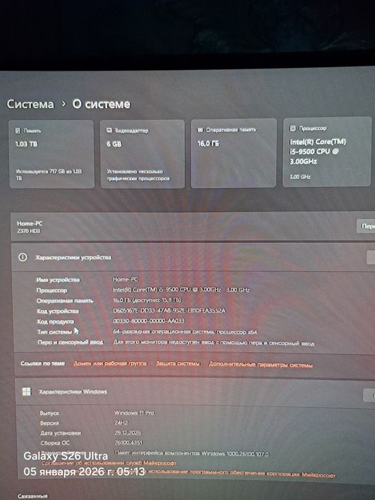 Игровой кейс Z370