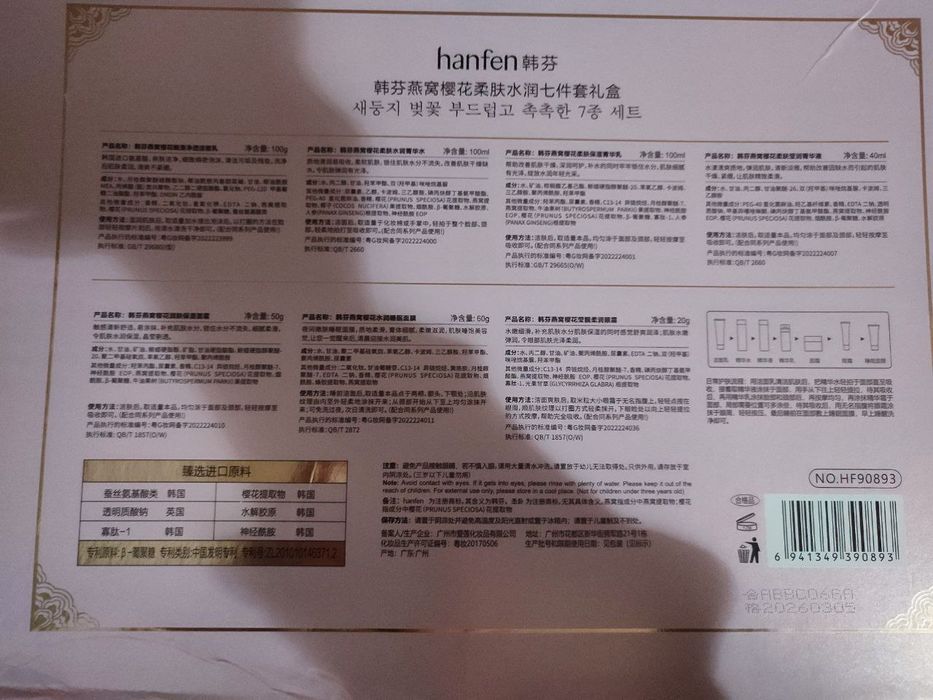 Бьюти набор антивозрастной уход набор косметики уход за лицом