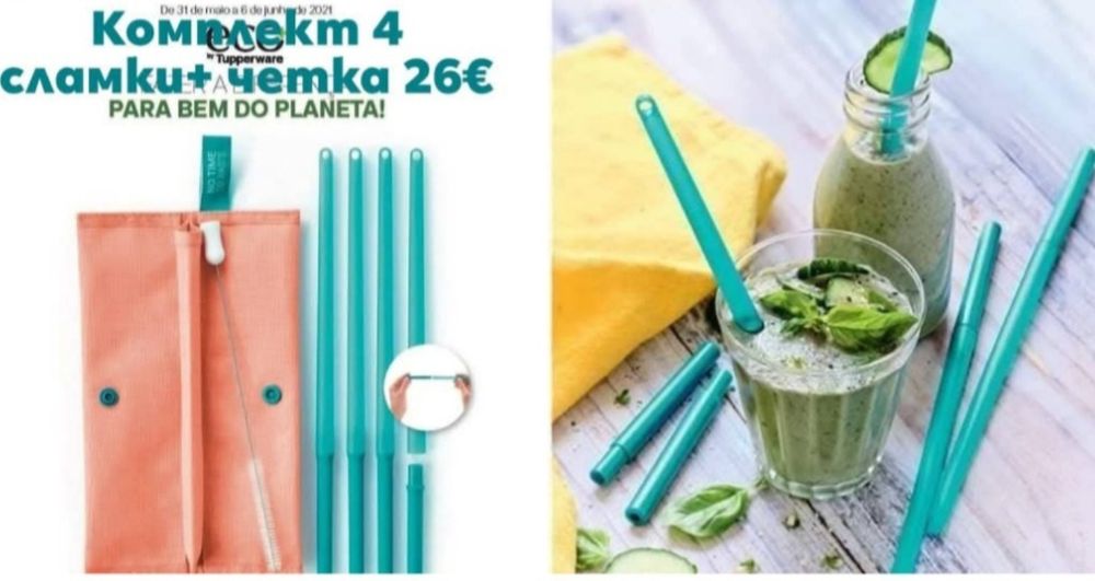 Tupperware продукти голяма разпродажба