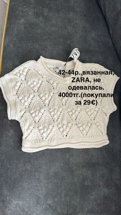 Рубашки женские(б/у)