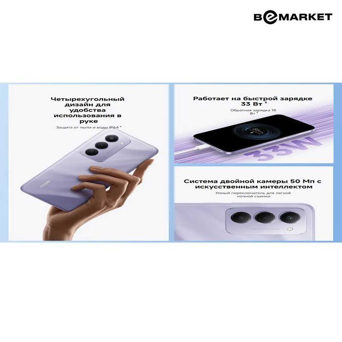 Xiaomi Redmi 15 6/128 GB Midnight Black