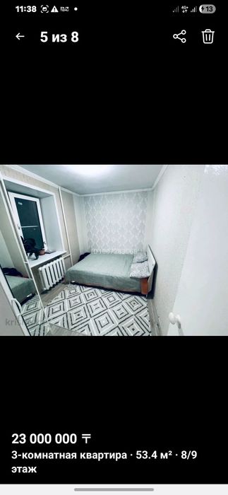 Продаётся 3х ком.квартира