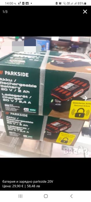 Parkside  инструменти ,чисто нови